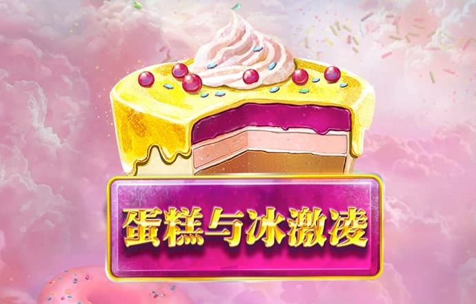 银河GEG优越会7171156